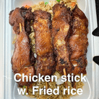 Best Chicken Stick鸡肉串 in Lilburn, GA
